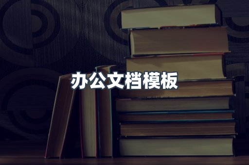 日文电子书系列