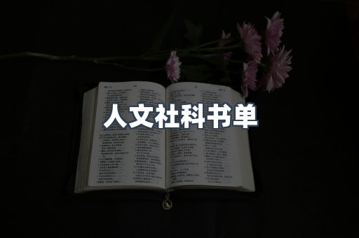 PDF电子书下载