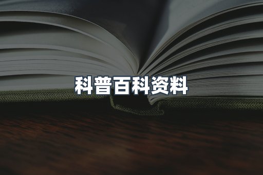 EPUB电子书